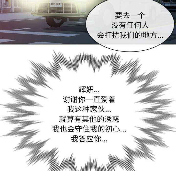 刺激的寄居生活/侄女来敲门