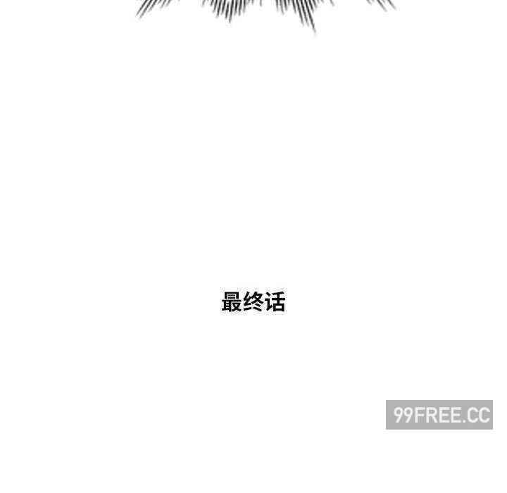 刺激的寄居生活/侄女来敲门