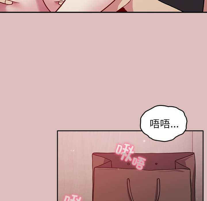 青梅以上恋人未满/越界的青梅竹马