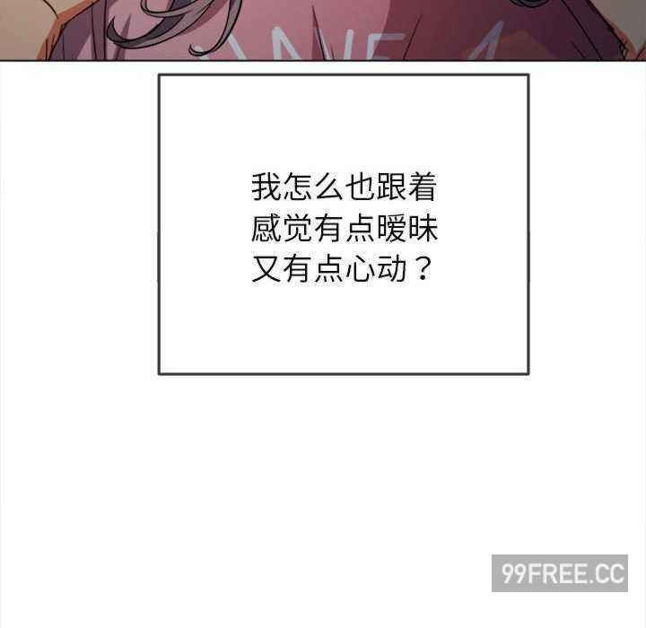 难缠小恶女/恶女勾勾缠