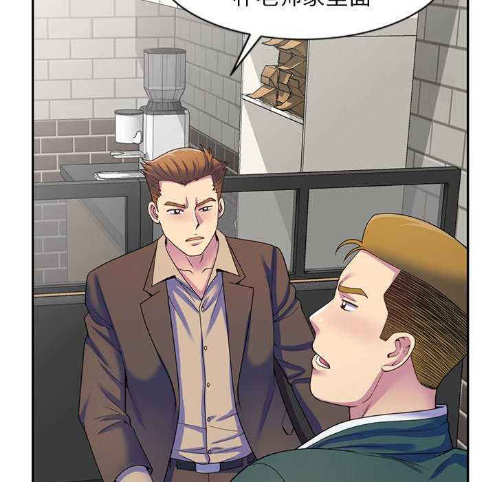 我的老婆是老师/别叫我老师