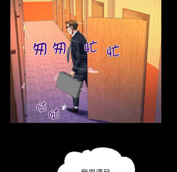 阿姨/意想不到的关系