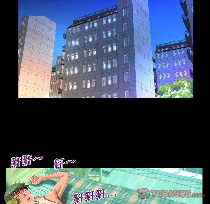 阿姨/意想不到的关系