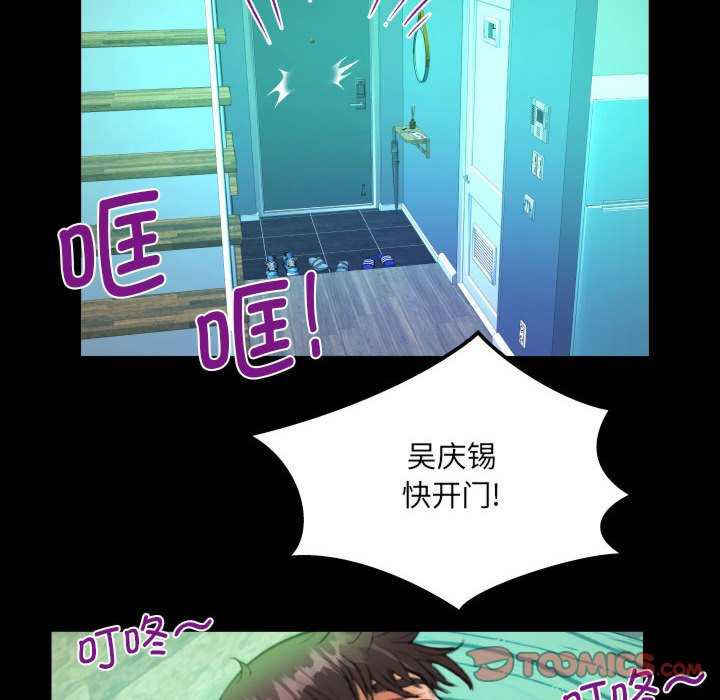 阿姨/意想不到的关系