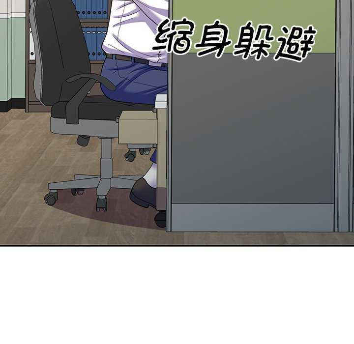 我的老婆是老师/别叫我老师