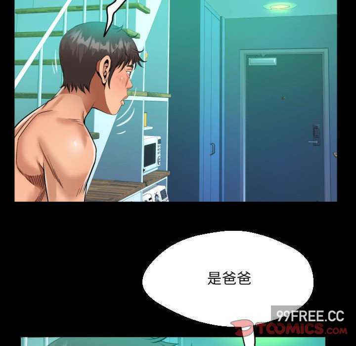 阿姨/意想不到的关系