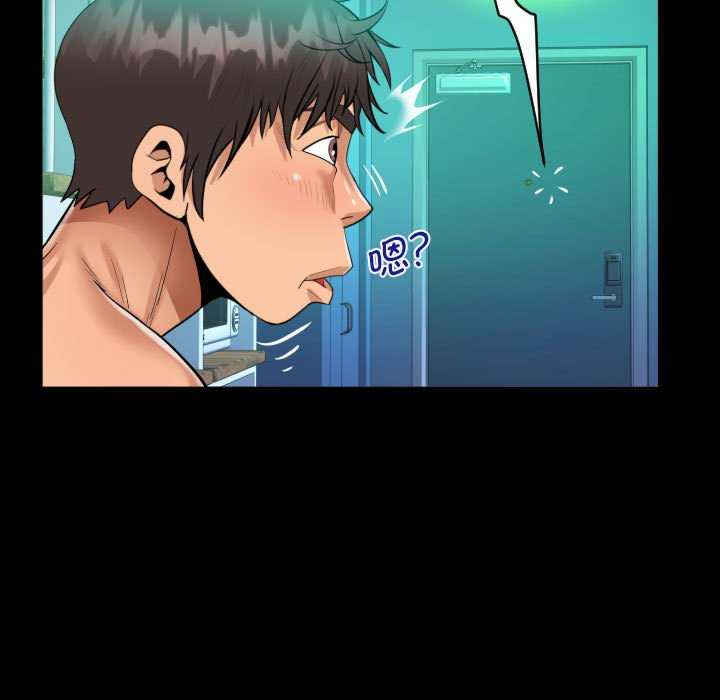 阿姨/意想不到的关系