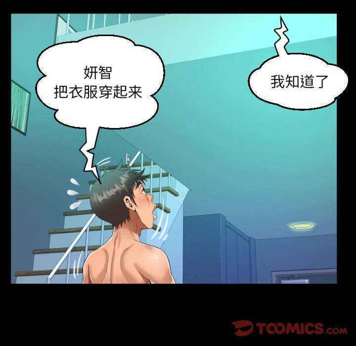 阿姨/意想不到的关系