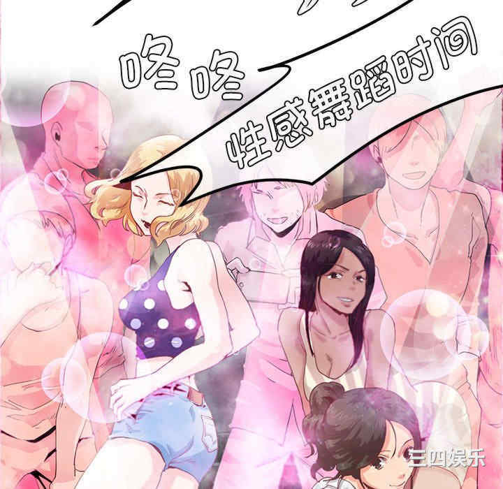 莫名被调教的滋味/危险邂逅