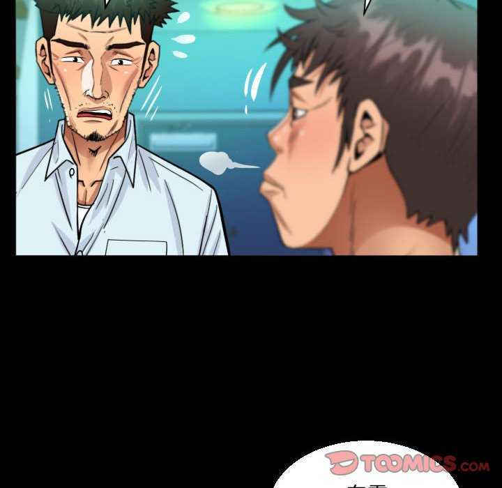 阿姨/意想不到的关系