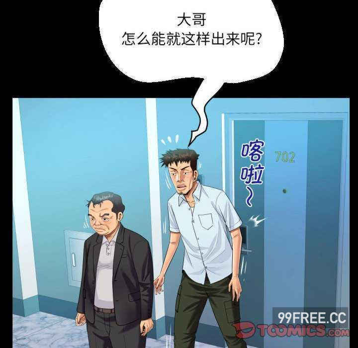 阿姨/意想不到的关系