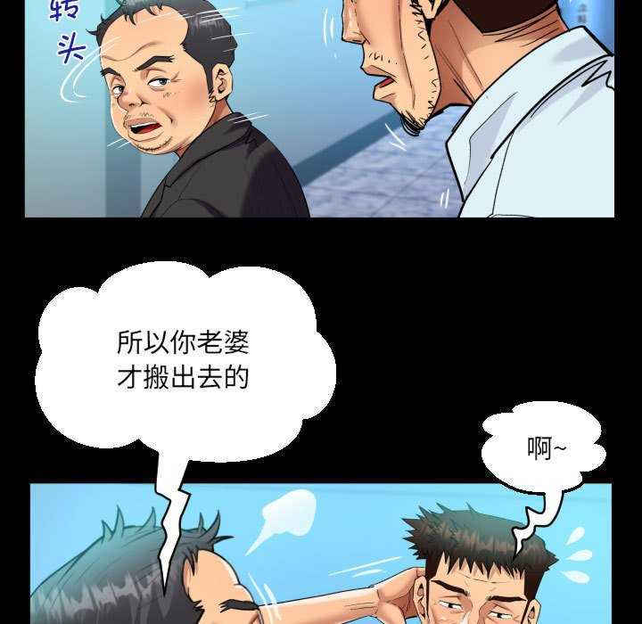 阿姨/意想不到的关系