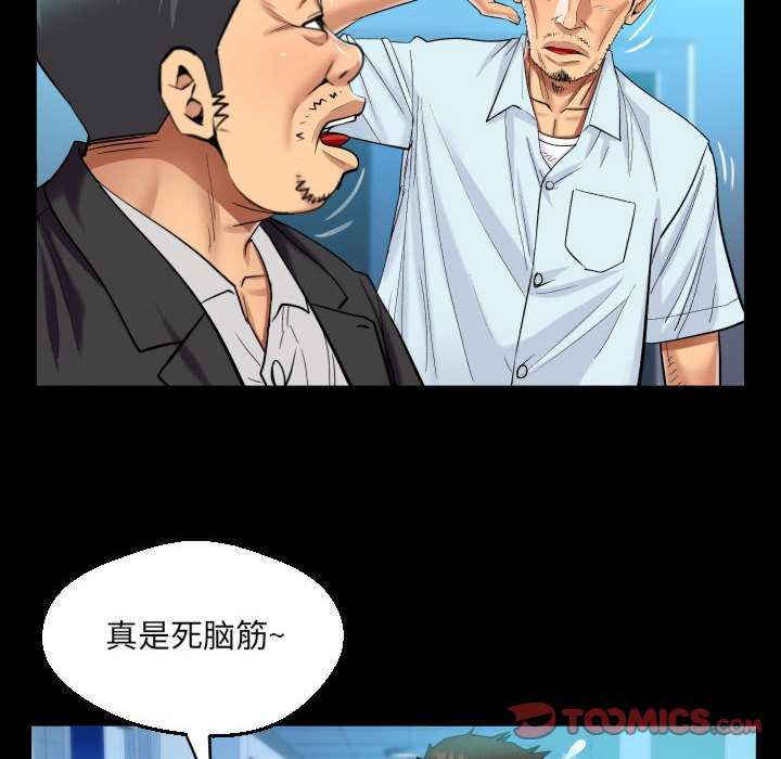 阿姨/意想不到的关系