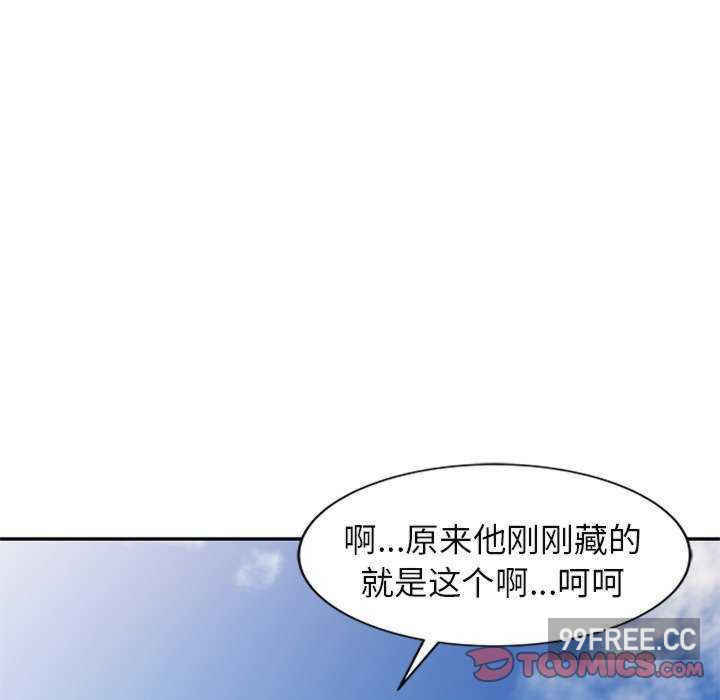 我的老婆是老师/别叫我老师