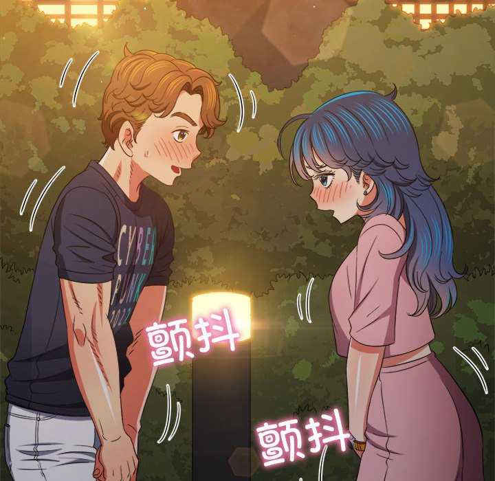 难缠小恶女/恶女勾勾缠