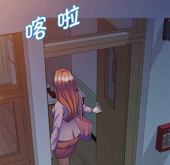 我的老婆是老师/别叫我老师