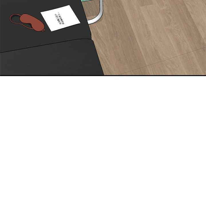 我的老婆是老师/别叫我老师