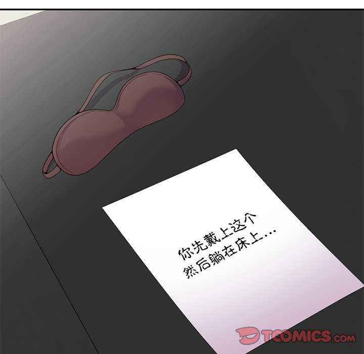 我的老婆是老师/别叫我老师