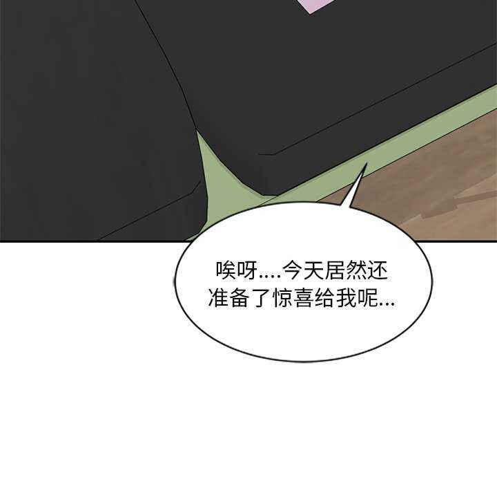 我的老婆是老师/别叫我老师