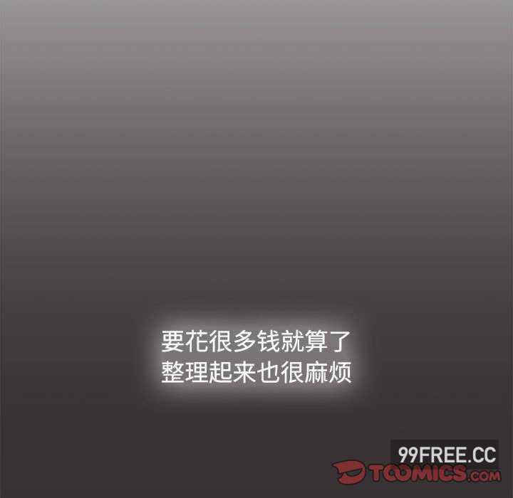 小孩子才做选择