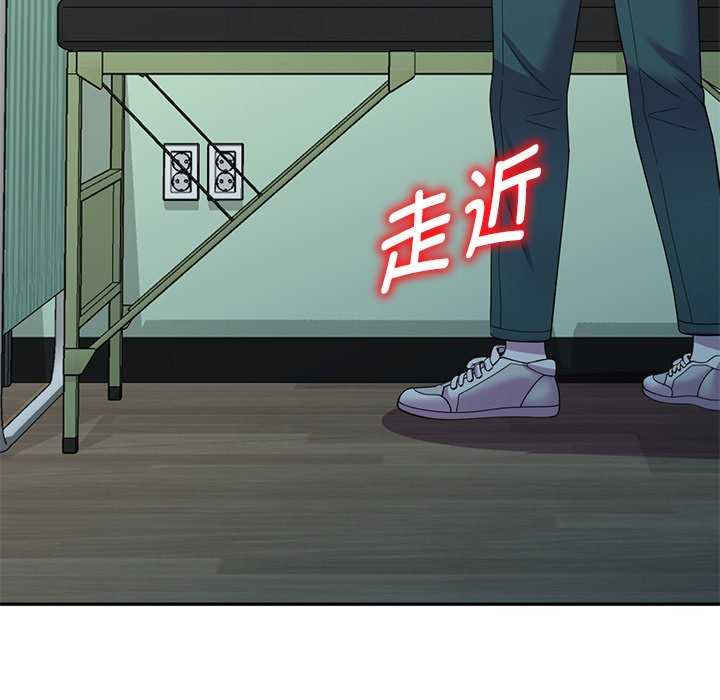 我的老婆是老师/别叫我老师