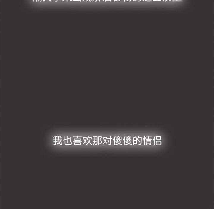 小孩子才做选择