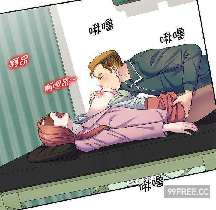 我的老婆是老师/别叫我老师