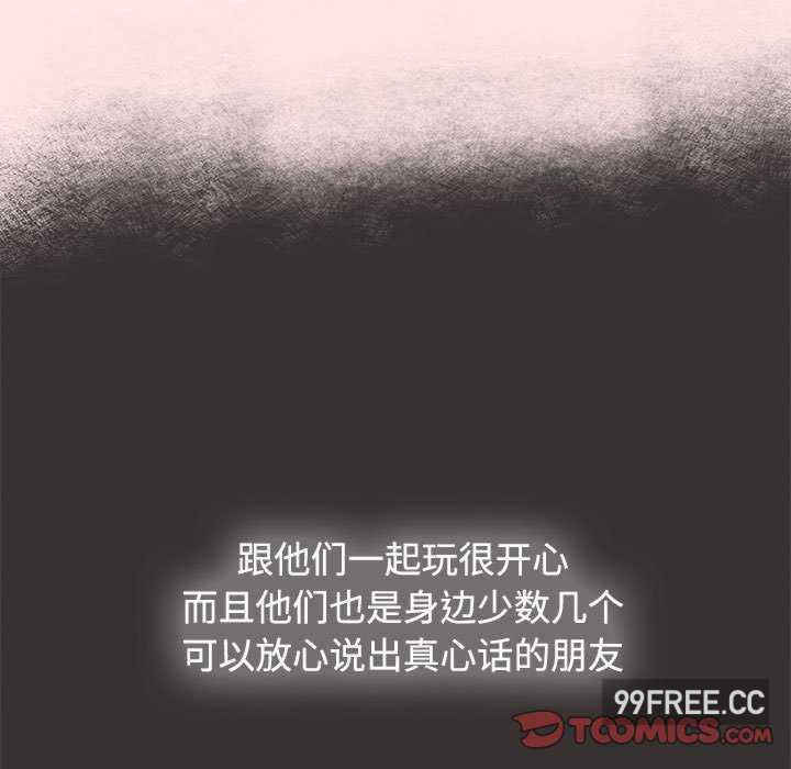 小孩子才做选择