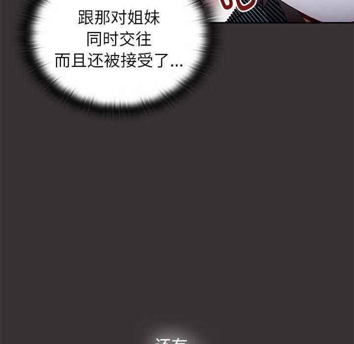 小孩子才做选择