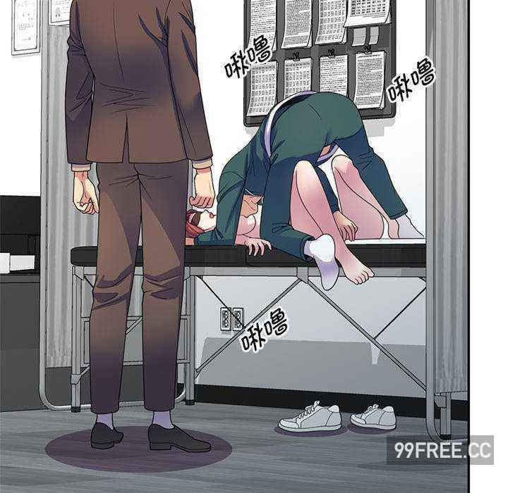 我的老婆是老师/别叫我老师