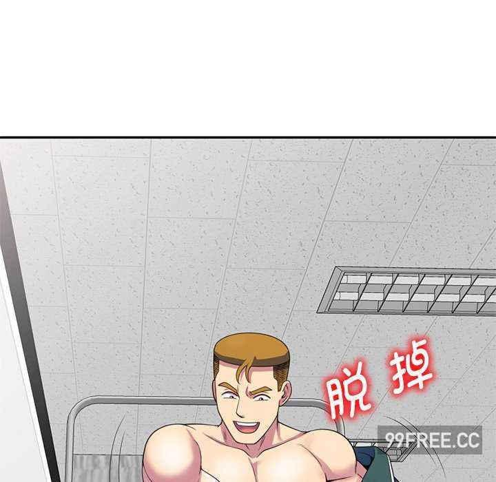 我的老婆是老师/别叫我老师