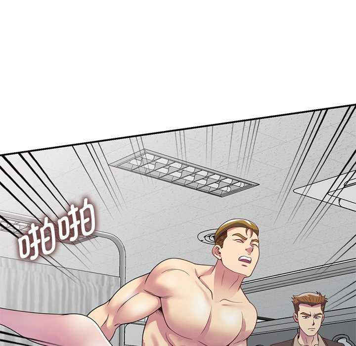 我的老婆是老师/别叫我老师