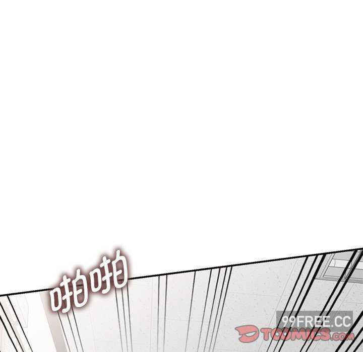 我的老婆是老师/别叫我老师