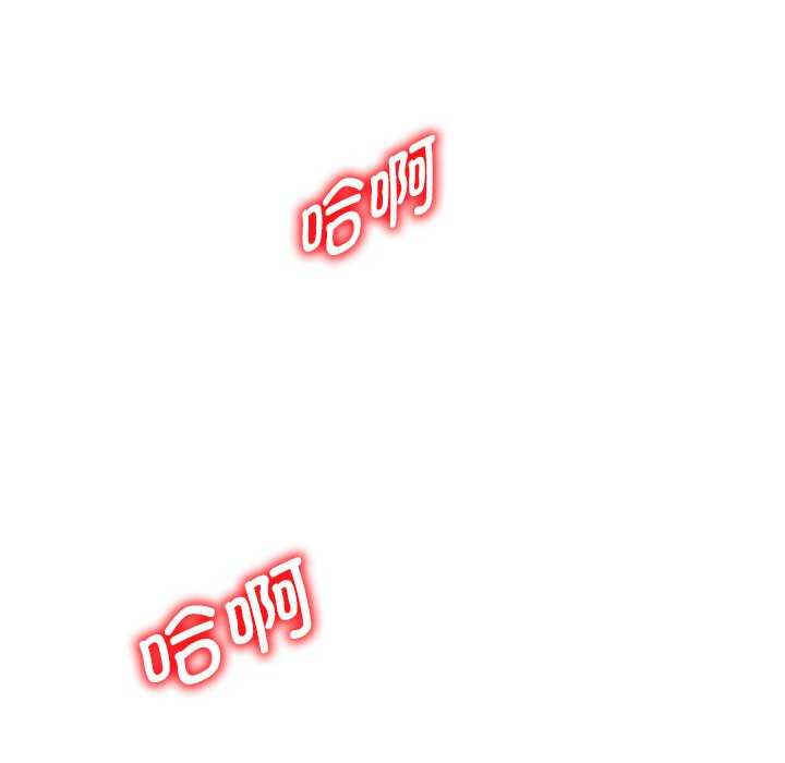 我的老婆是老师/别叫我老师