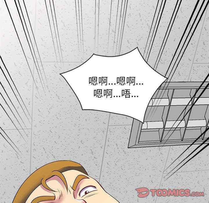 我的老婆是老师/别叫我老师