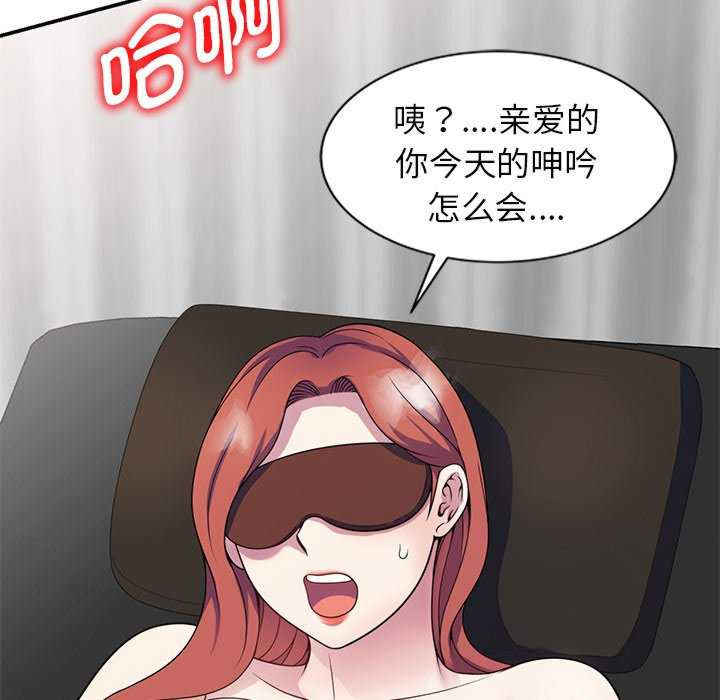 我的老婆是老师/别叫我老师