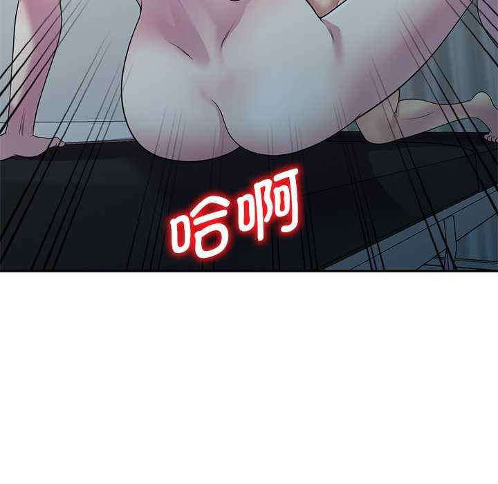 我的老婆是老师/别叫我老师