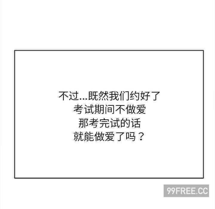 难缠小恶女/恶女勾勾缠