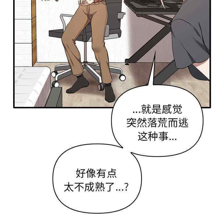 其实很喜欢/其实我很喜欢你