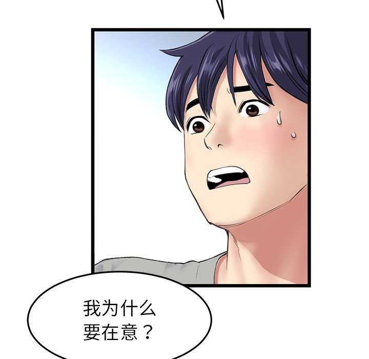 当初恋变成继母/重逢的初恋是继母