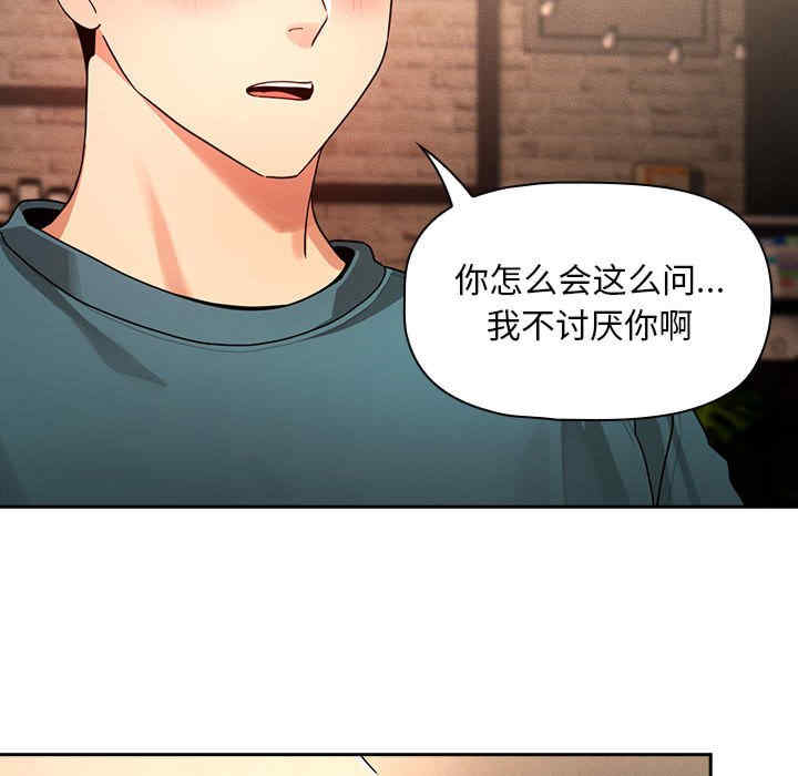 疫情期间的家教生活/疫情下的家教生活