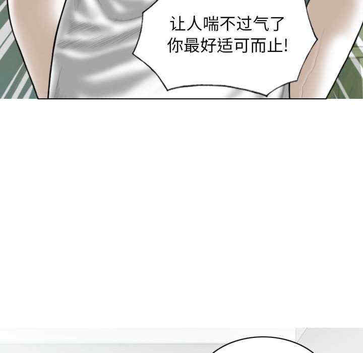 女性友人/换友派对