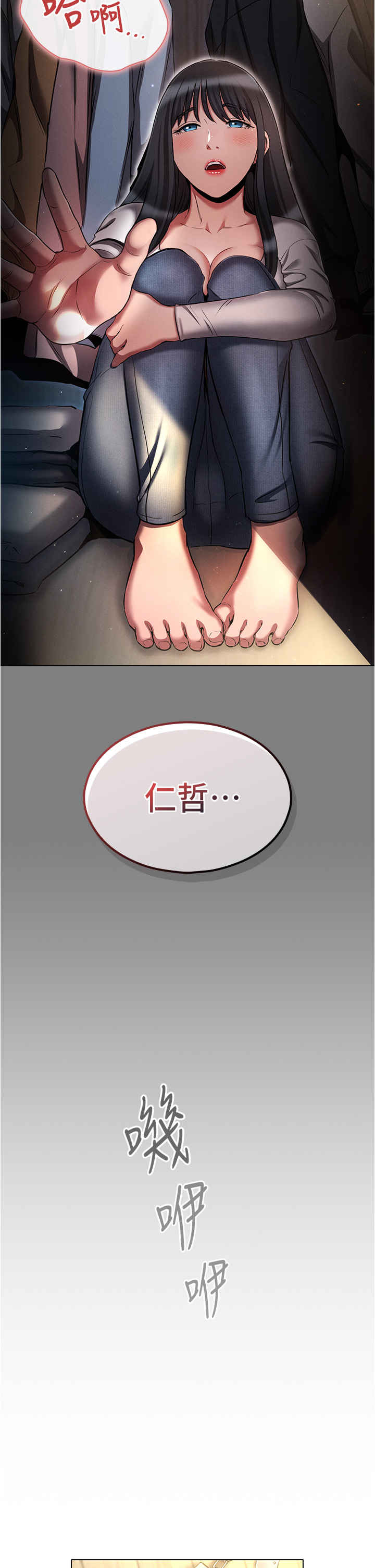 鲁蛇的多重宇宙