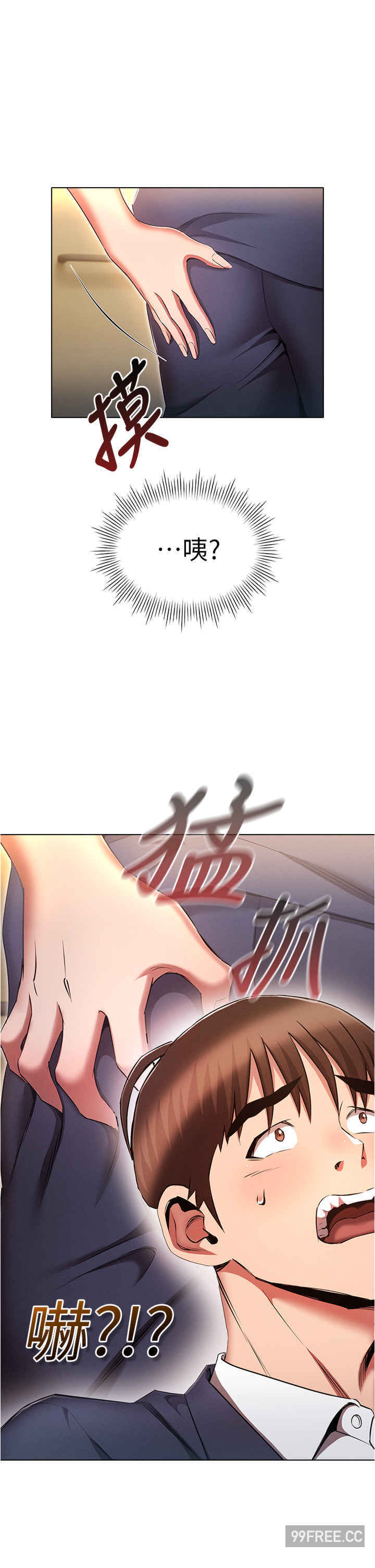 鲁蛇的多重宇宙