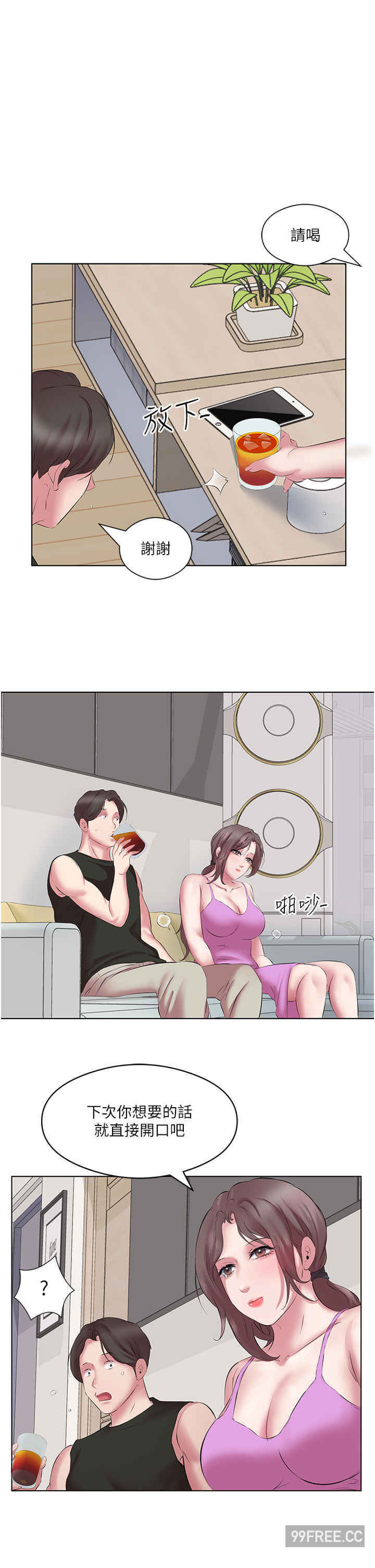 今天吃饱了吗？