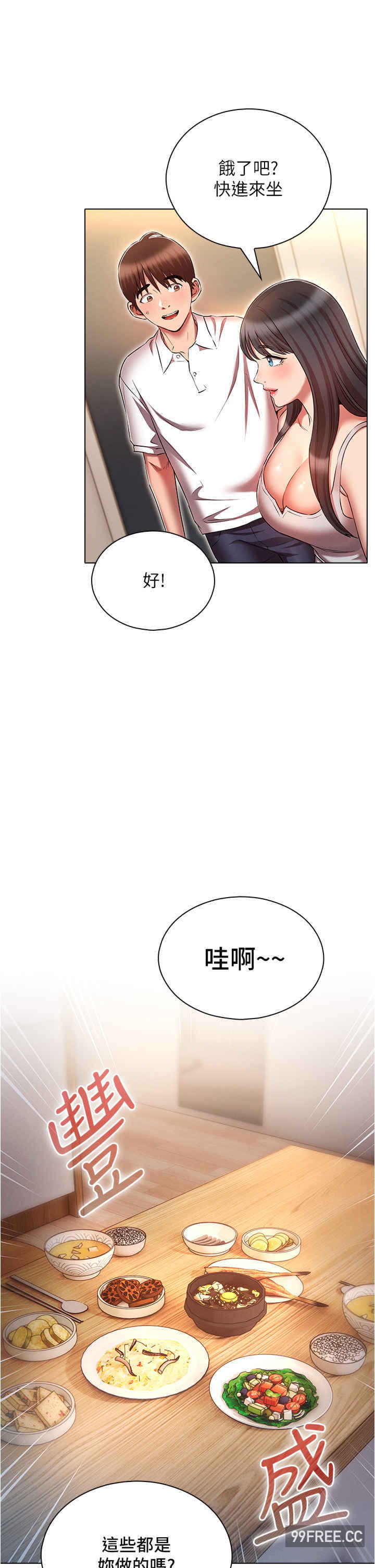 鲁蛇的多重宇宙