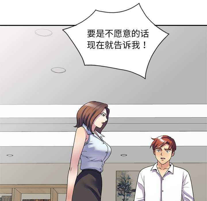 我的老婆是老师/别叫我老师