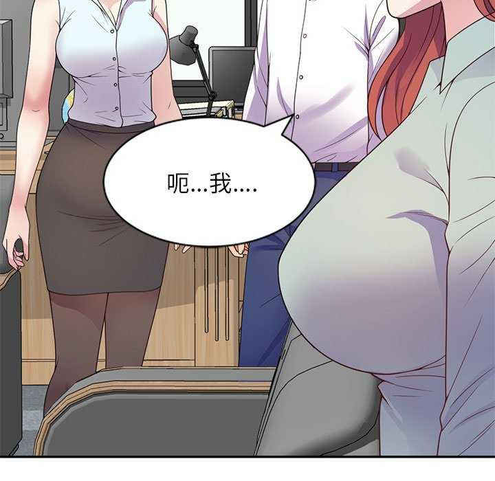 我的老婆是老师/别叫我老师