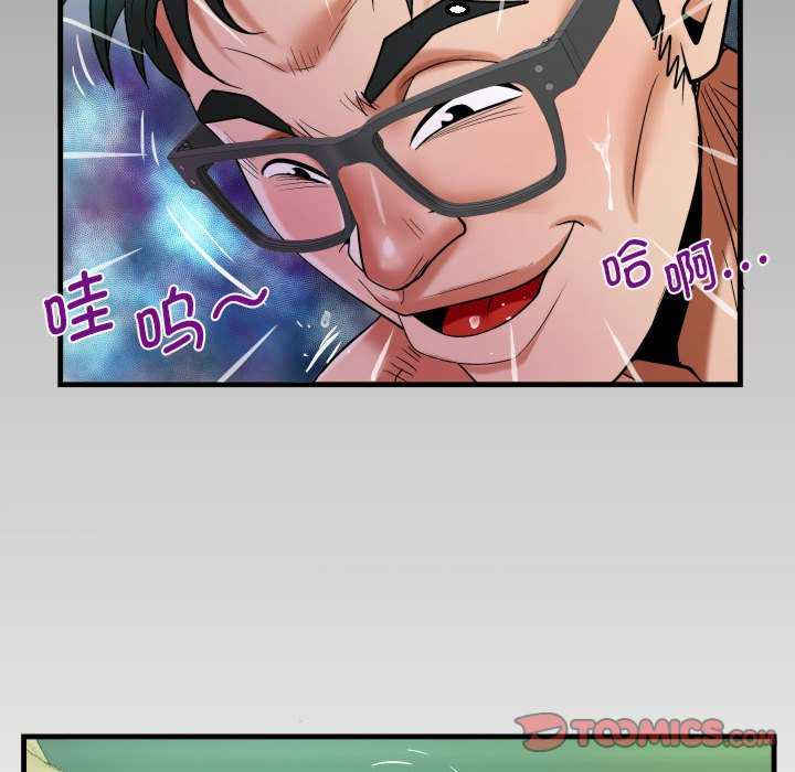 阿姨/意想不到的关系