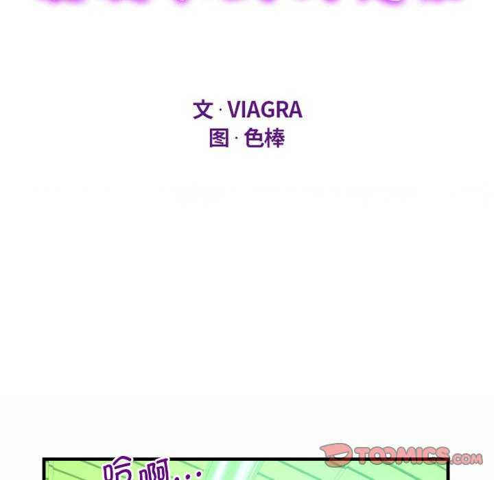 阿姨/意想不到的关系